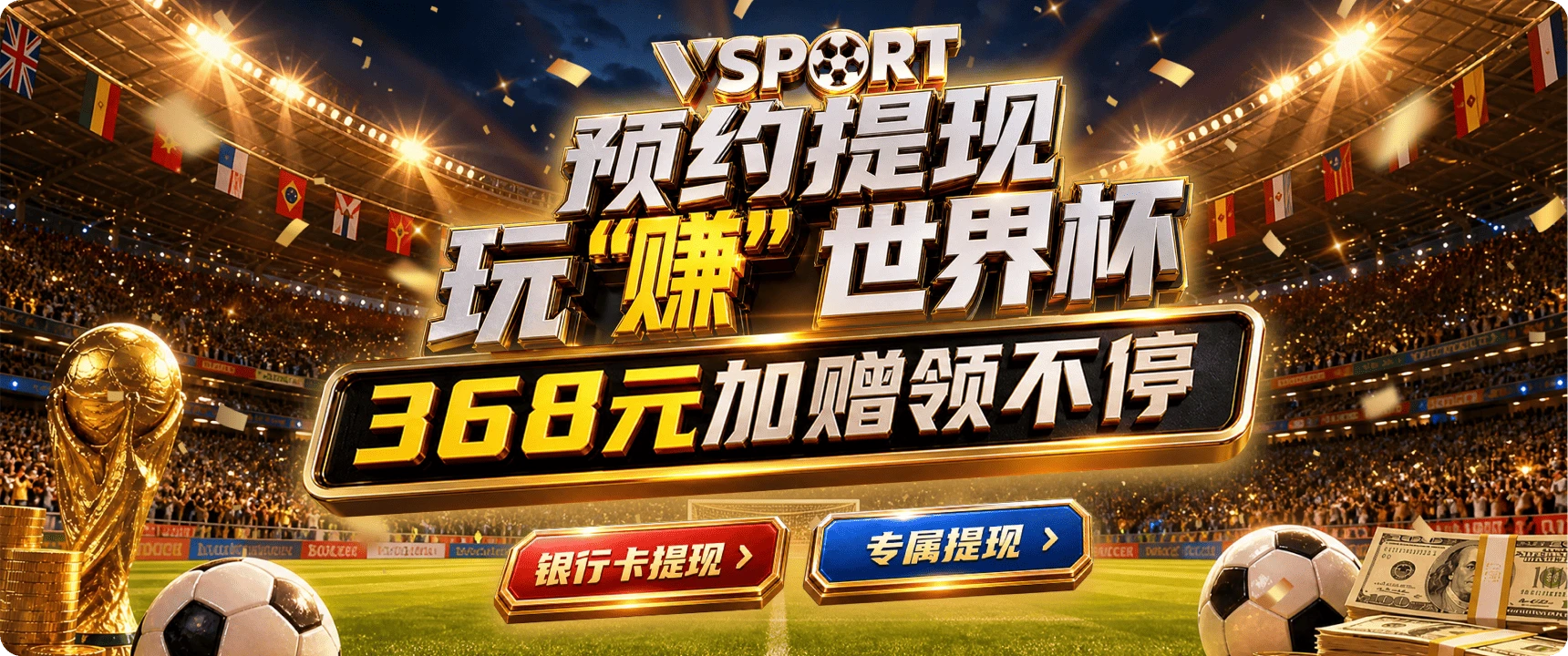 V体育综合专区